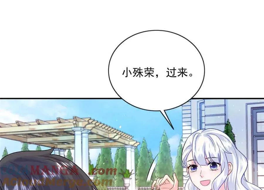 117 我是你们的亲妈！60