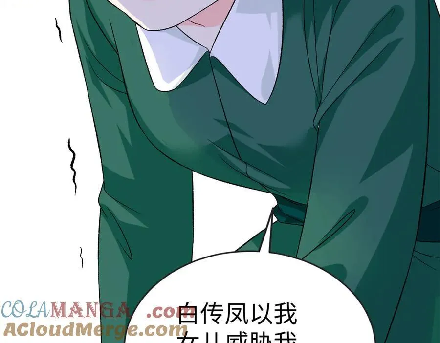121 龙血68