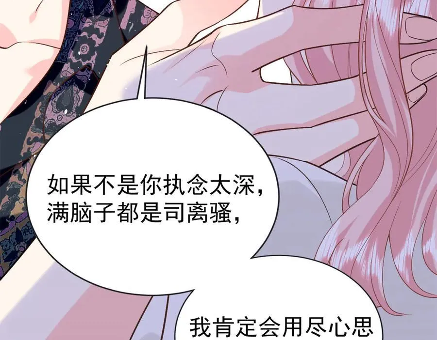 123 刺杀的凶手125