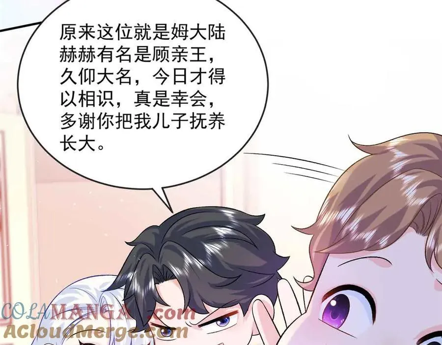 118 唔，真乖33