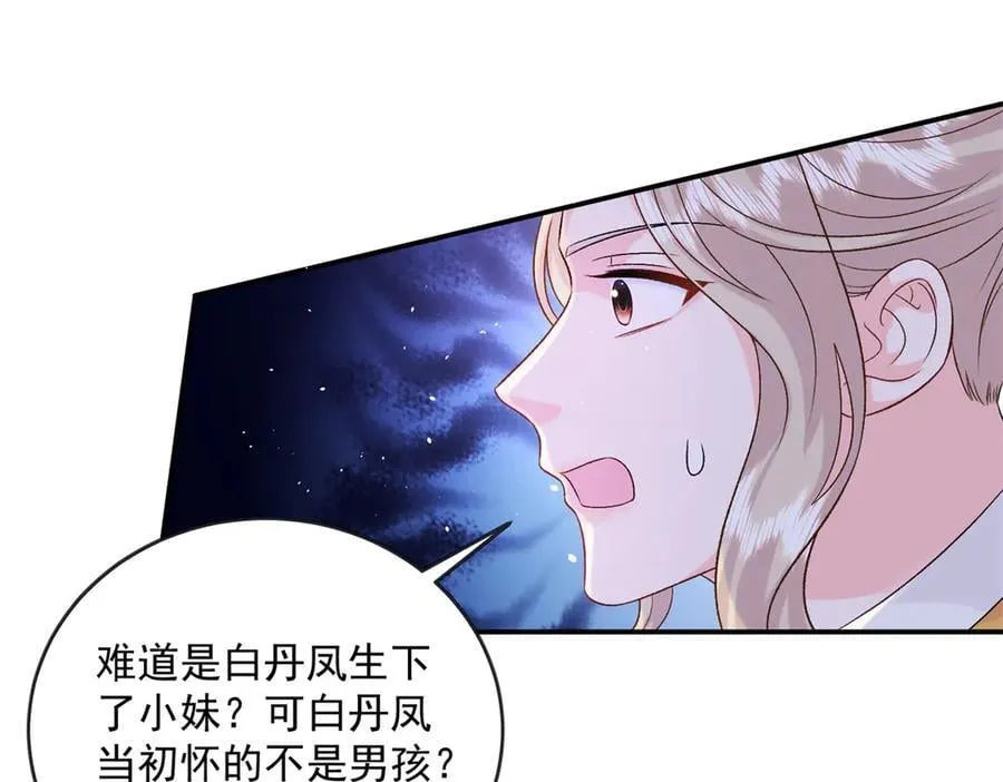 119 回姆大陆51
