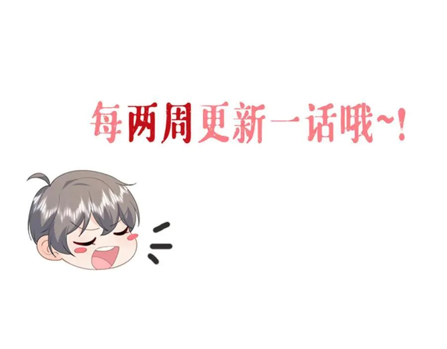 125 我想娶夜思缘155