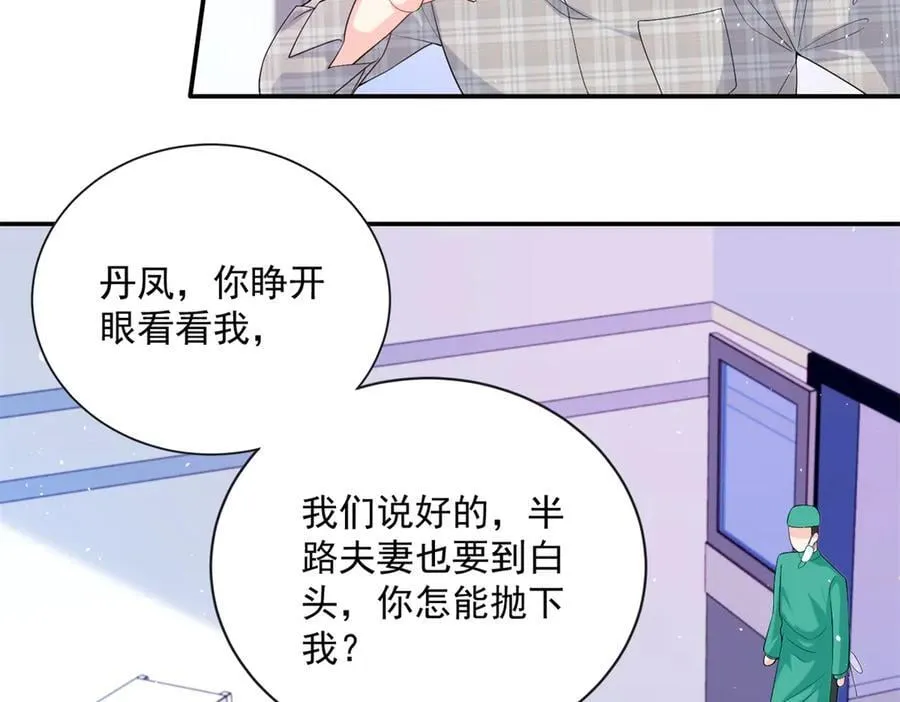 120 她必须活着34