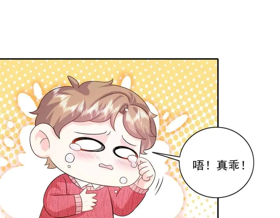 118 唔，真乖59