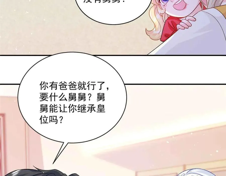 118 唔，真乖25