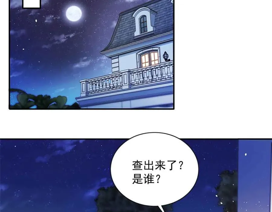117 我是你们的亲妈！68