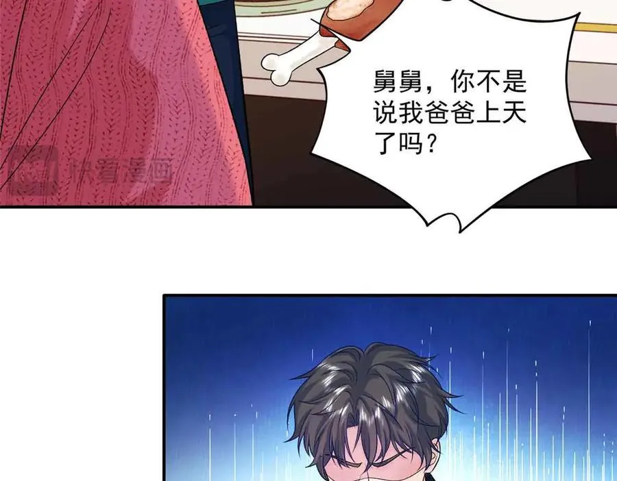 118 唔，真乖73