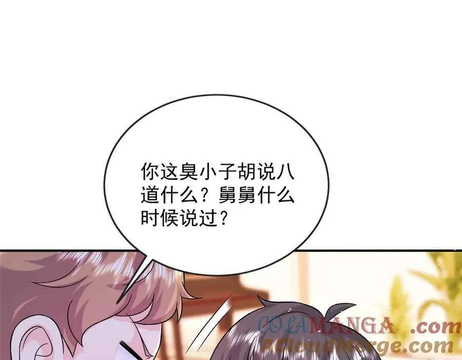 118 唔，真乖75