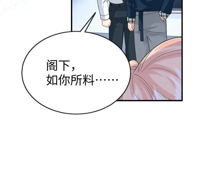 121 龙血53