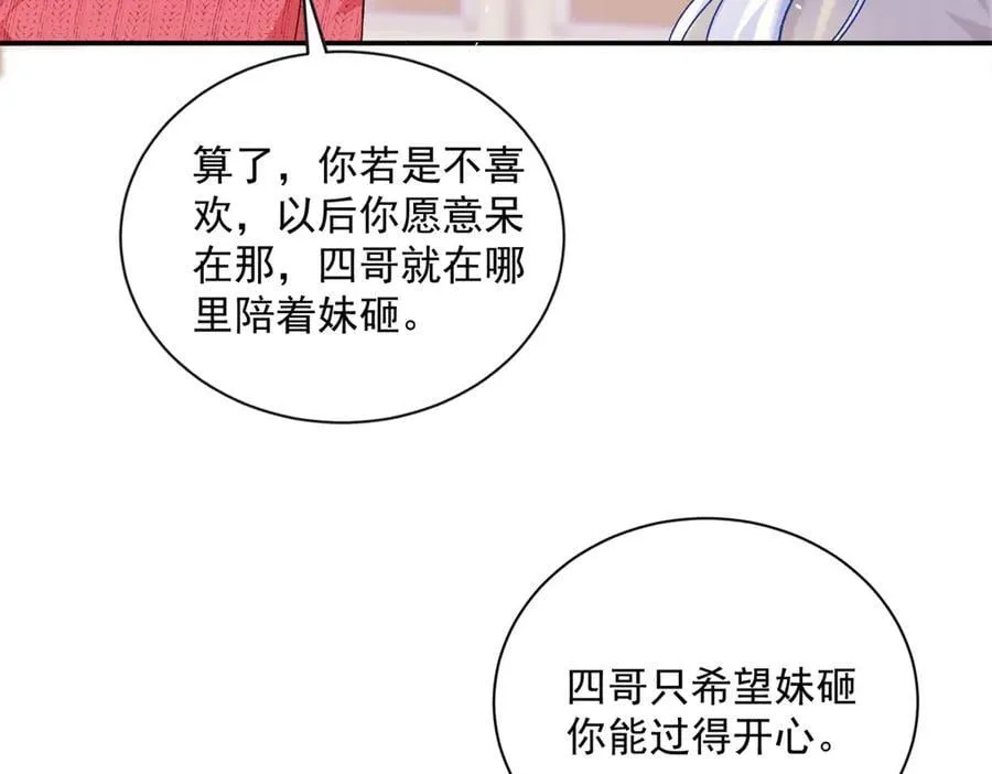 119 回姆大陆21