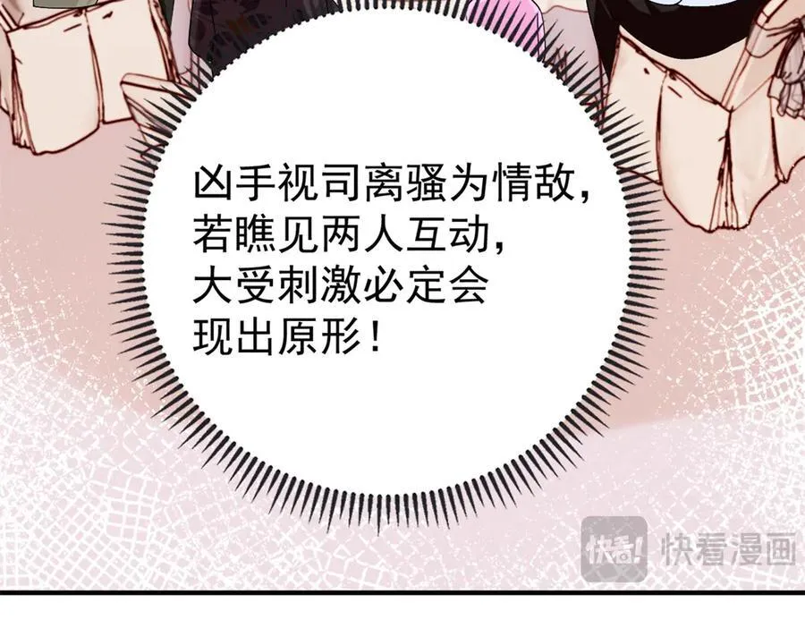 123 刺杀的凶手81