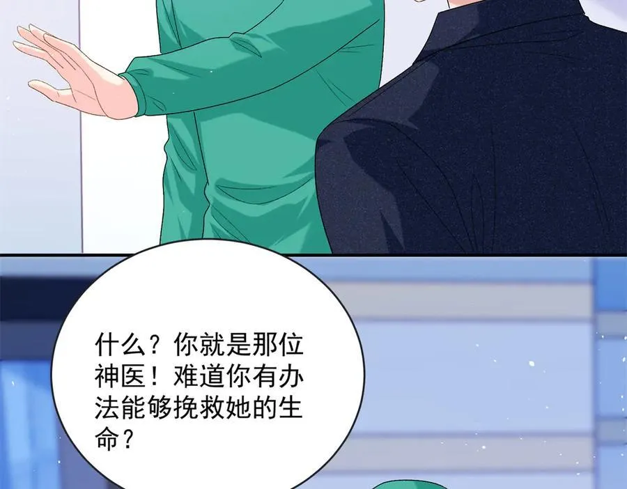 120 她必须活着43