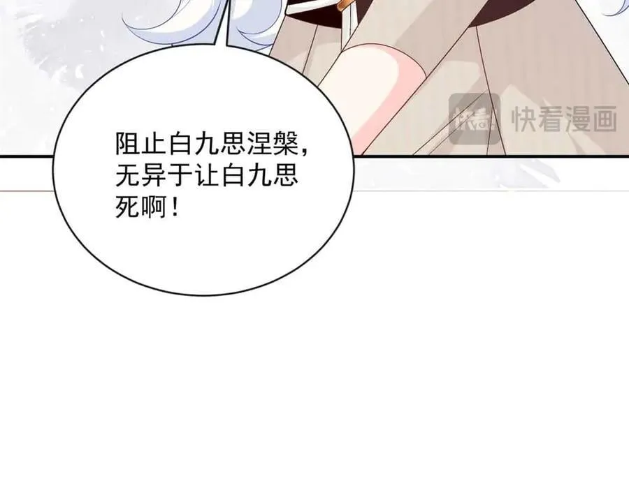 117 我是你们的亲妈！83