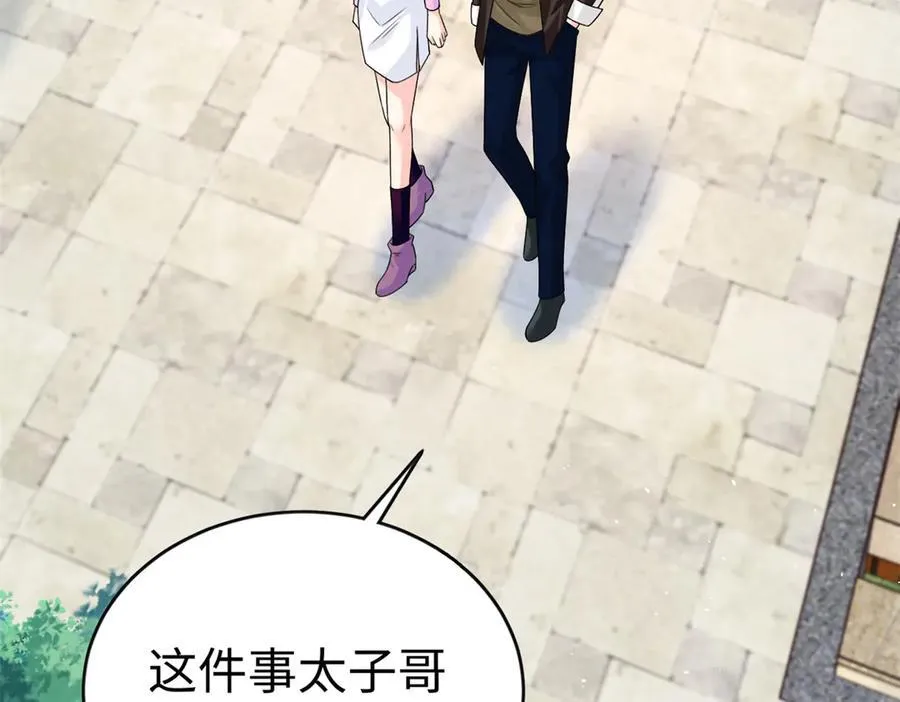121 龙血122