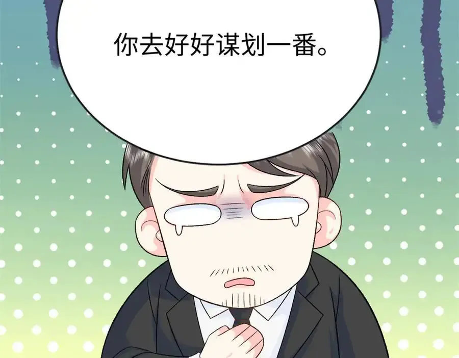 125 我想娶夜思缘110