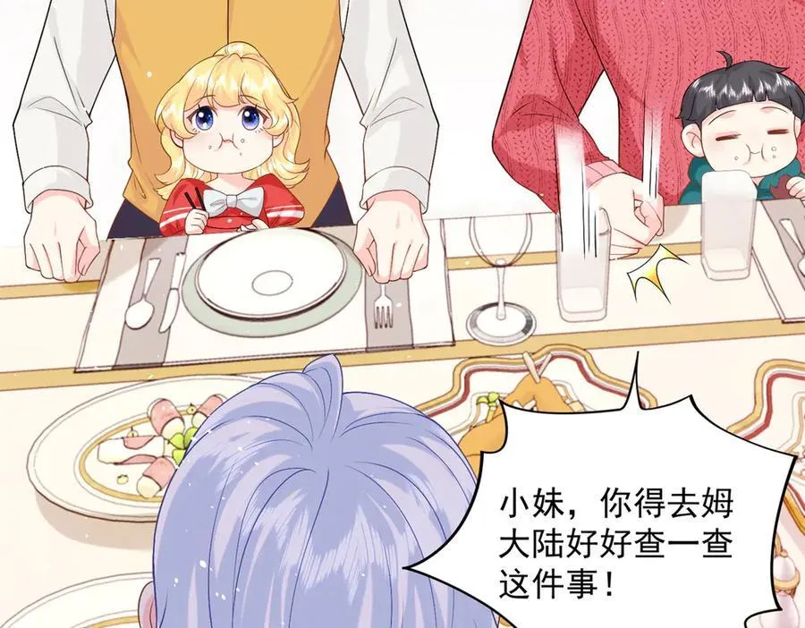 119 回姆大陆71