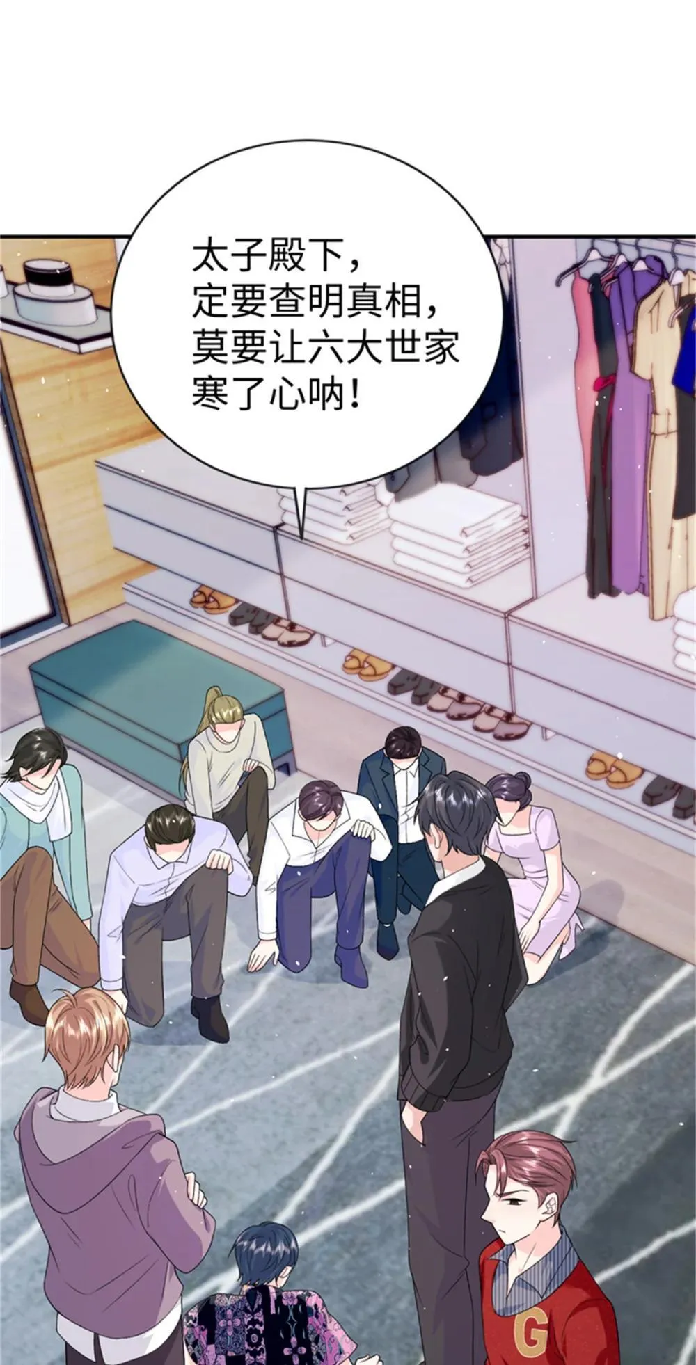 124 司离骚的情敌？30