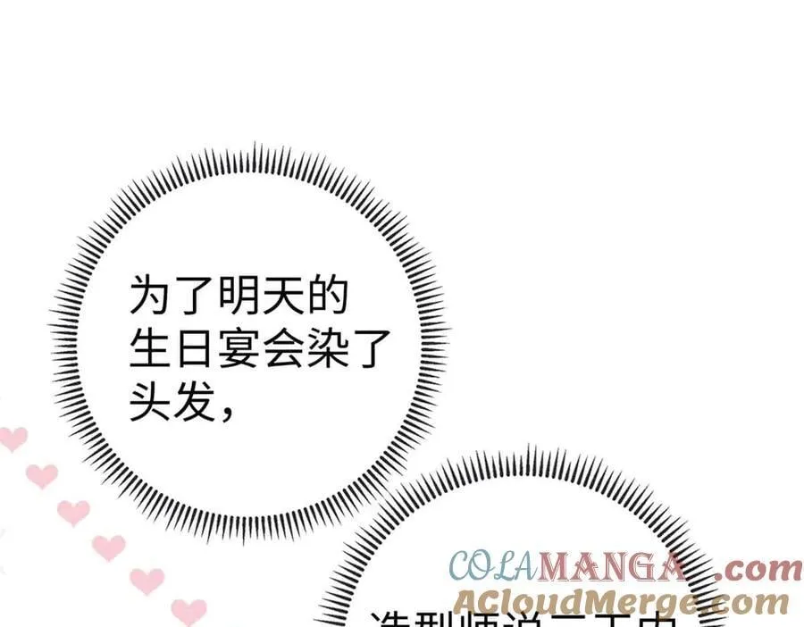 122 司离骚遇刺88