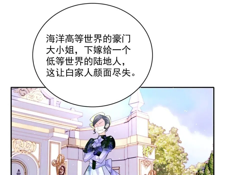119 回姆大陆83