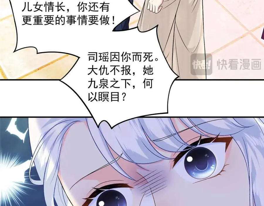 116 幕后之人49