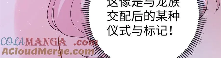 125 我想娶夜思缘132