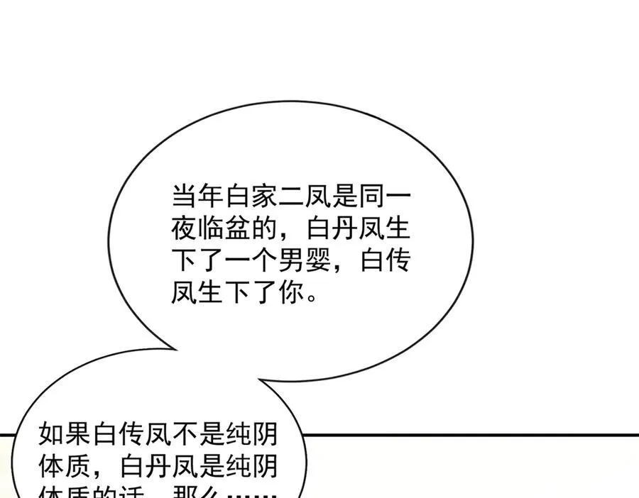 119 回姆大陆55