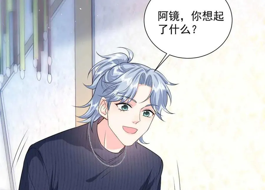 116 幕后之人14