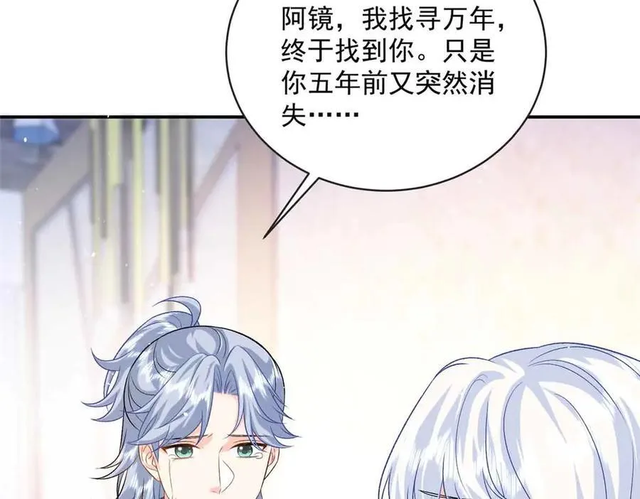 116 幕后之人29