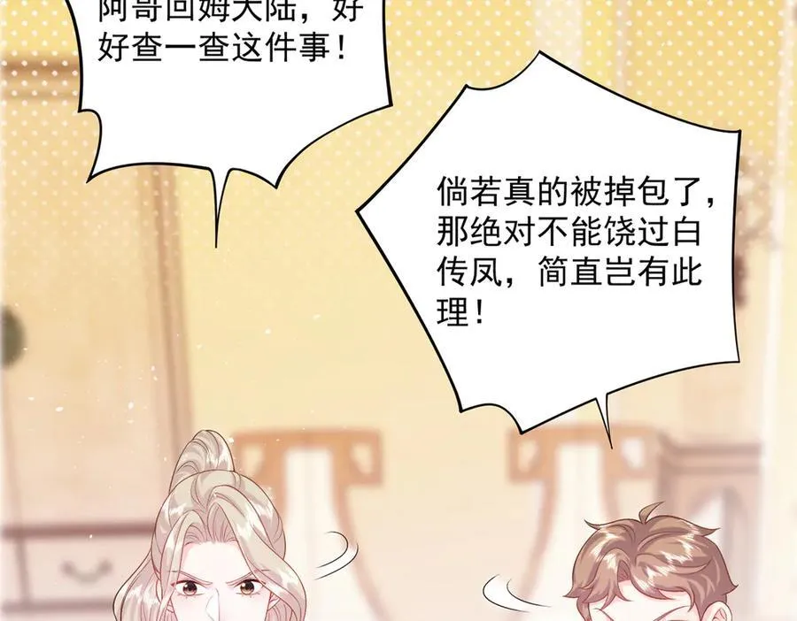 119 回姆大陆69