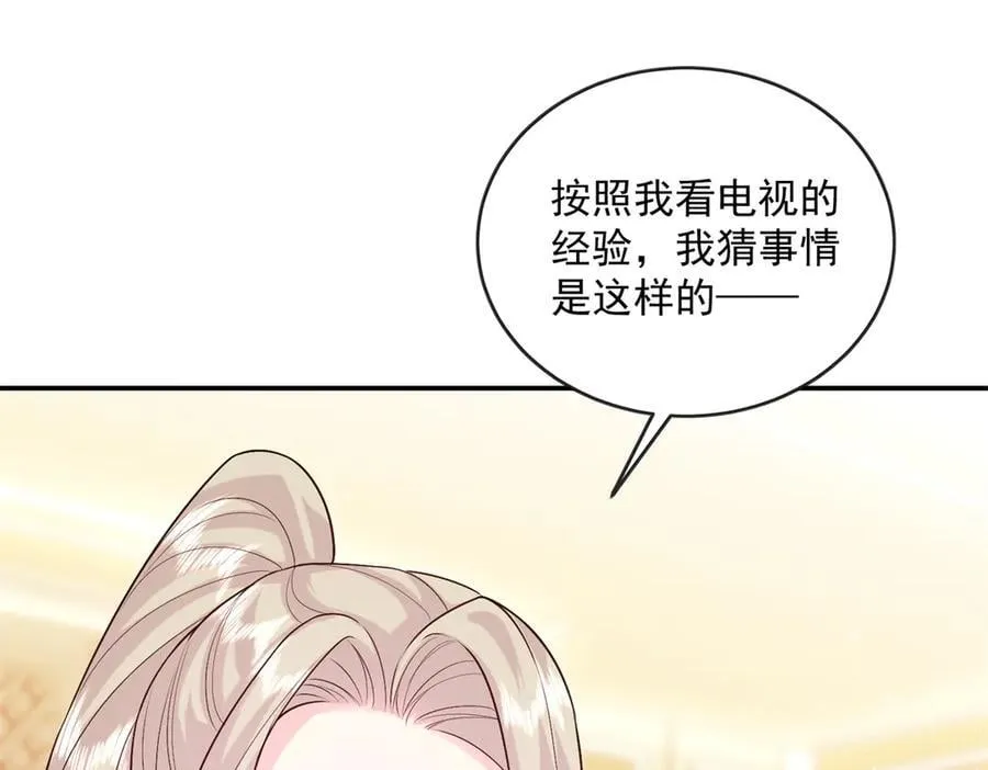 119 回姆大陆66