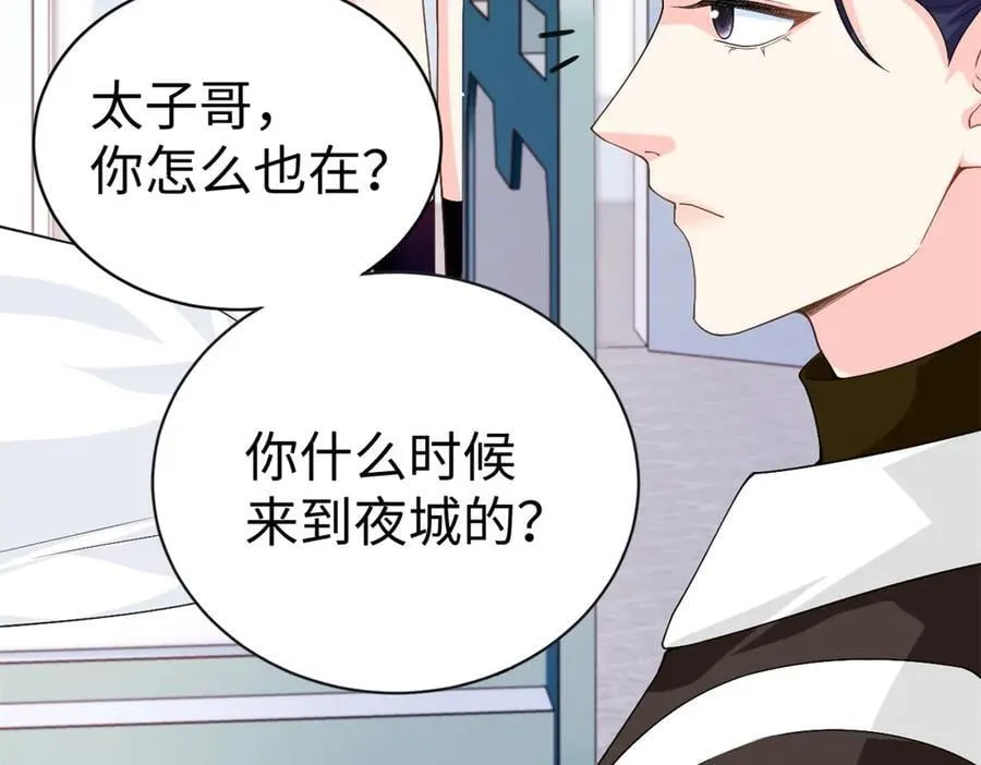 121 龙血103