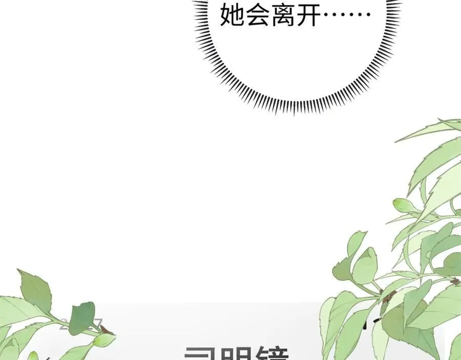 121 龙血86