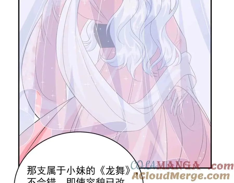 116 幕后之人27