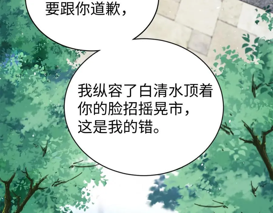 121 龙血123