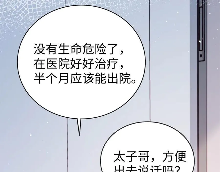 121 龙血113