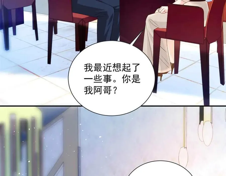 116 幕后之人13