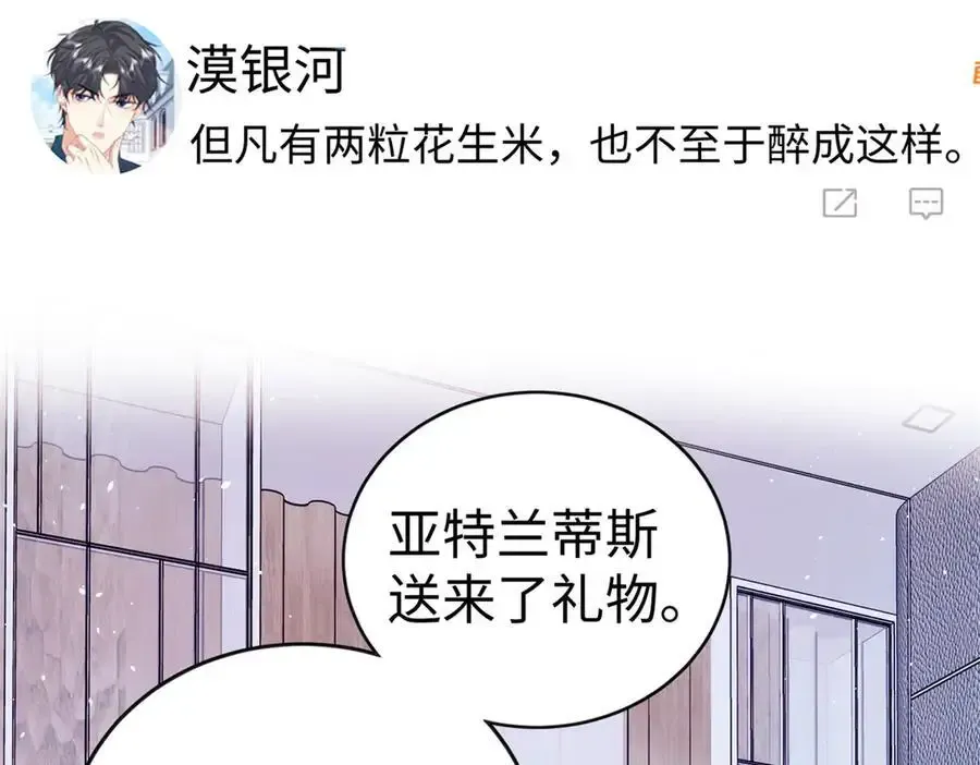 125 我想娶夜思缘115