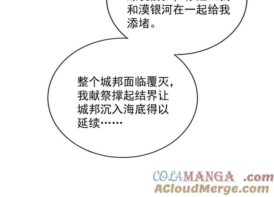 116 幕后之人18