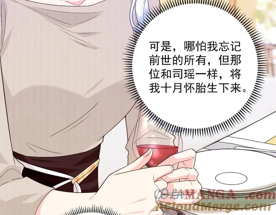 119 回姆大陆32