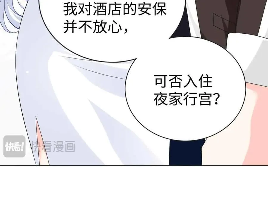 122 司离骚遇刺59