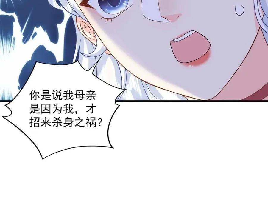 116 幕后之人50