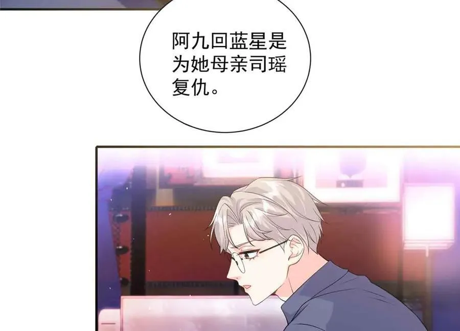 116 幕后之人4