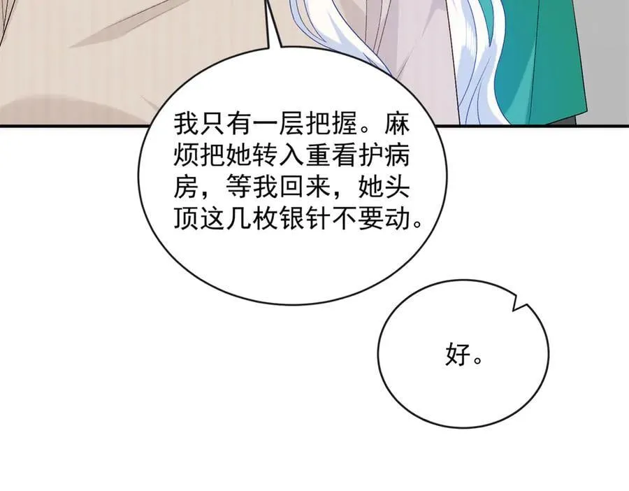 120 她必须活着46