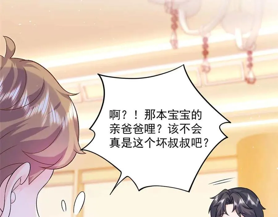 118 唔，真乖71