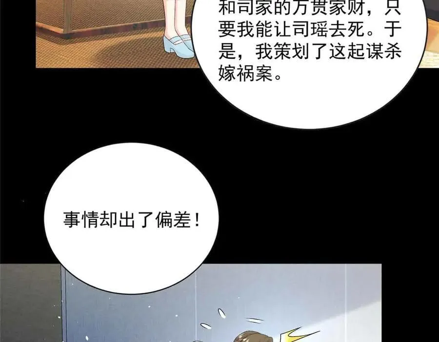 116 幕后之人71