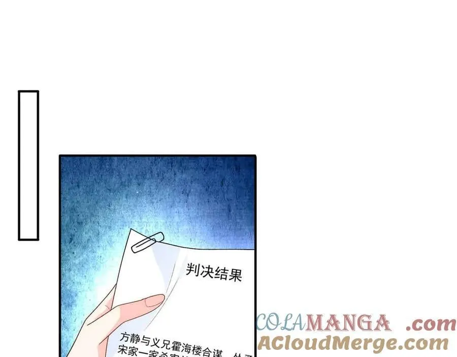 116 幕后之人57