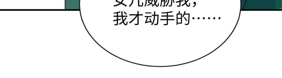 121 龙血69