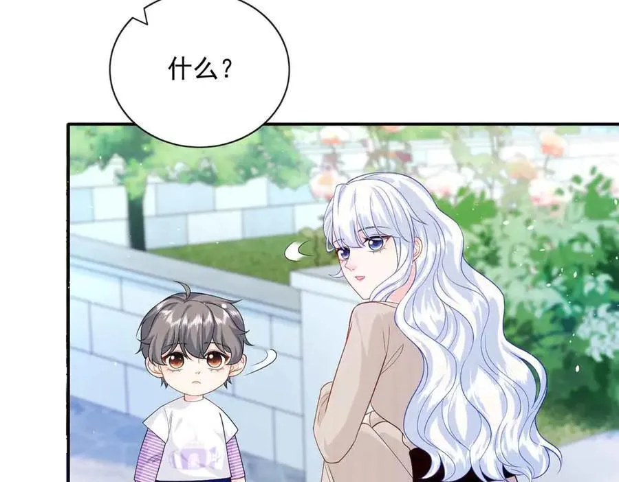 117 我是你们的亲妈！37