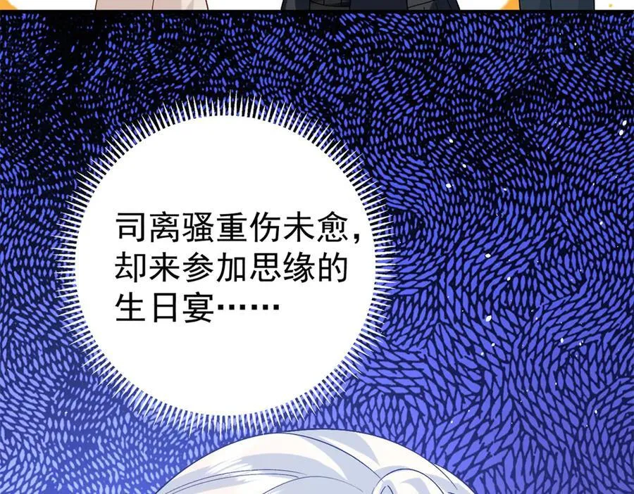 123 刺杀的凶手74