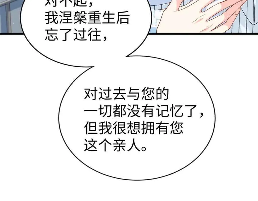 122 司离骚遇刺33